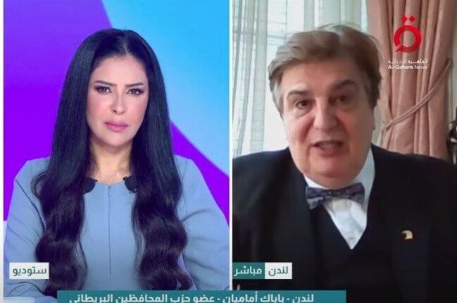 عضو «المحافظين البريطاني»: إيران تحاول استعادة قوتها بالاستثمار في برنامجها النووي عضو «المحافظين البريطاني»: إيران تحاول استعادة قوتها بالاستثمار في برنامجها النووي