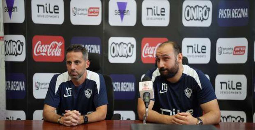 فيريرا يعلن قائمة الزمالك أمام دجلة .. ظهور ثنائي مفاجئ واستبعاد محمد شحاتة فيريرا يعلن قائمة الزمالك أمام دجلة .. ظهور ثنائي مفاجئ واستبعاد محمد شحاتة