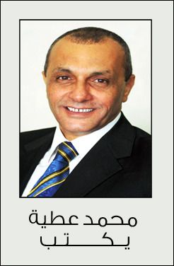 محمد عطية