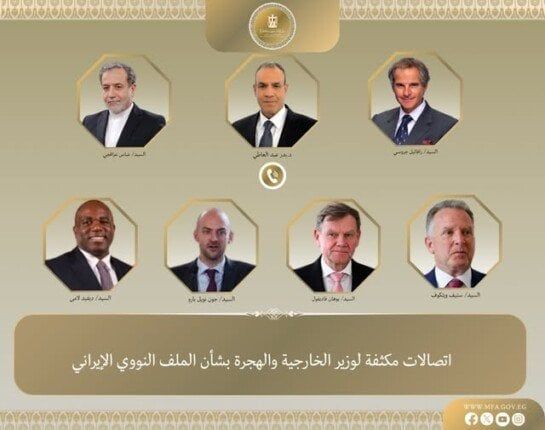 مصر تكثف اتصالاتها الدولية لتهيئة استئناف المفاوضات حول الملف النووي الإيراني مصر تكثف اتصالاتها الدولية لتهيئة استئناف المفاوضات حول الملف النووي الإيراني