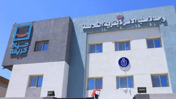 صحة قنا: اعتماد 3 وحدات صحية جديدة طبقا لمعايير الجودة الوطنية صحة قنا: اعتماد 3 وحدات صحية جديدة طبقا لمعايير الجودة الوطنية
