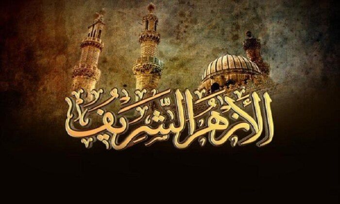 إطلاق الموسم الثالث من «نادي العلوم الشرعية» بالأزهر الشريف إطلاق الموسم الثالث من «نادي العلوم الشرعية» بالأزهر الشريف