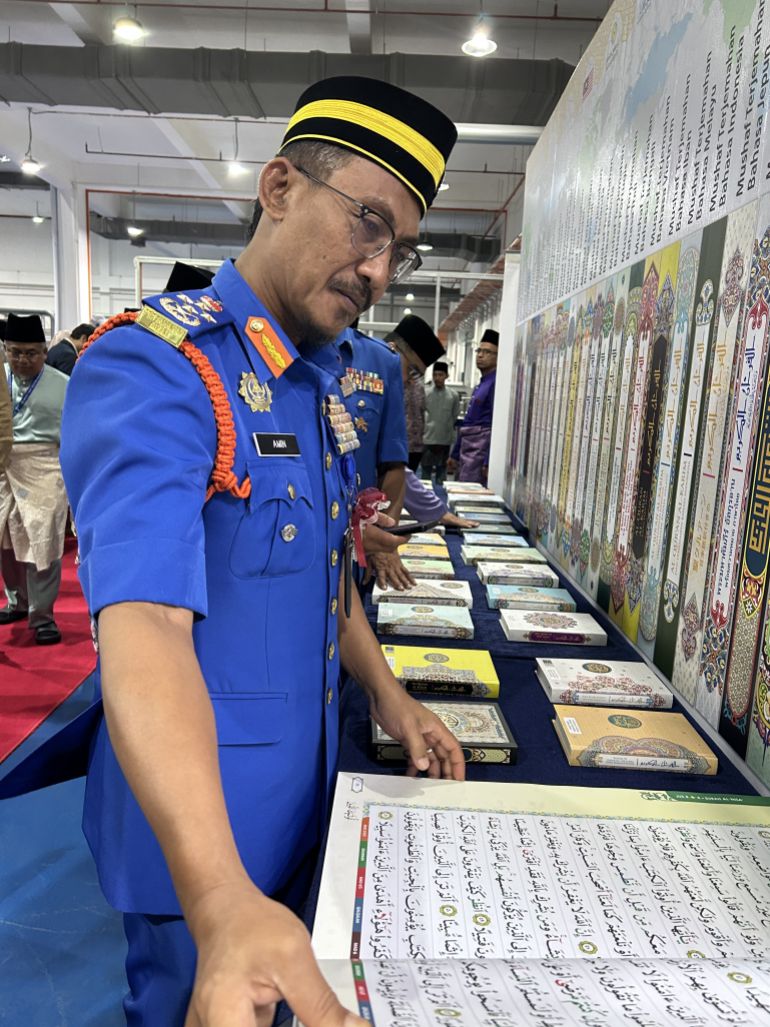 الشيخ المقرئ أحمد المعصراوي
