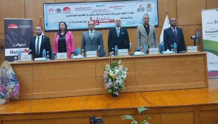 جامعة أسيوط تفتتح فعاليات مبادرة «أنا أيضاً مسئول» بالتعاون مع الأكاديمية الوطنية للتدريب