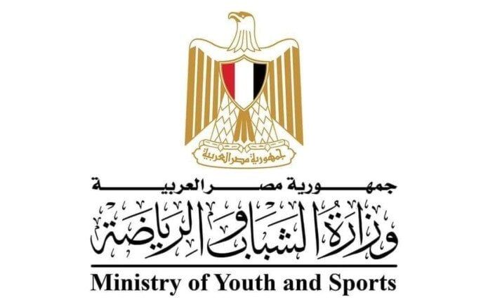 وزارة الشباب والرياضة: تنفيذ تفتيش مالي وإداري على عدد من مراكز الشباب بالغربية وزارة الشباب والرياضة: تنفيذ تفتيش مالي وإداري على عدد من مراكز الشباب بالغربية