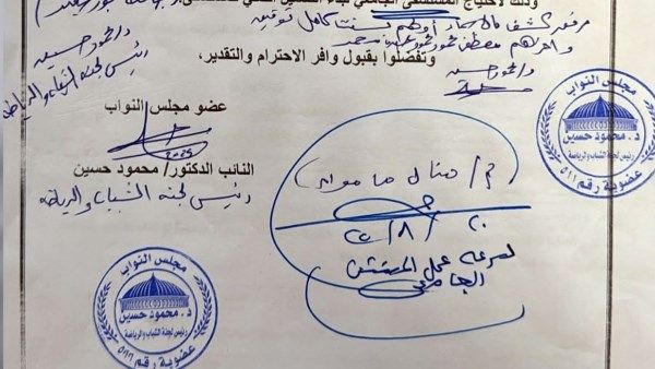 رئيس شباب النواب يحصل على موافقة وزير الصحة لتكليف الخريجين بمستشفى جامعة بورسعيد رئيس شباب النواب يحصل على موافقة وزير الصحة لتكليف الخريجين بمستشفى جامعة بورسعيد
