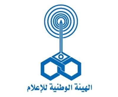 «الوطنية للإعلام» توجّه الشكر للرئيس السيسي على التوجيه بحل أزمة معاشات ماسبيرو «الوطنية للإعلام» توجّه الشكر للرئيس السيسي على التوجيه بحل أزمة معاشات ماسبيرو