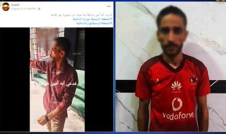 «بنت اعترضت إني بعاكسها».. كشف حقيقة ادعاء شخص كونه فرد شرطة بالقاهرة| فيديو «بنت اعترضت إني بعاكسها».. كشف حقيقة ادعاء شخص كونه فرد شرطة بالقاهرة| فيديو