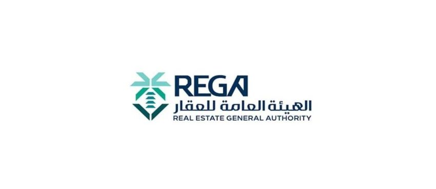 هيئة العقار هيئة العقار