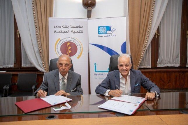 مؤسسة بنك مصر لتنمية المجتمع وبنك الشفاء يوقعان بروتوكول تعاون لدعم الأطفال ضعاف السمع في الصعيد مؤسسة بنك مصر لتنمية المجتمع وبنك الشفاء يوقعان بروتوكول تعاون لدعم الأطفال ضعاف السمع في الصعيد