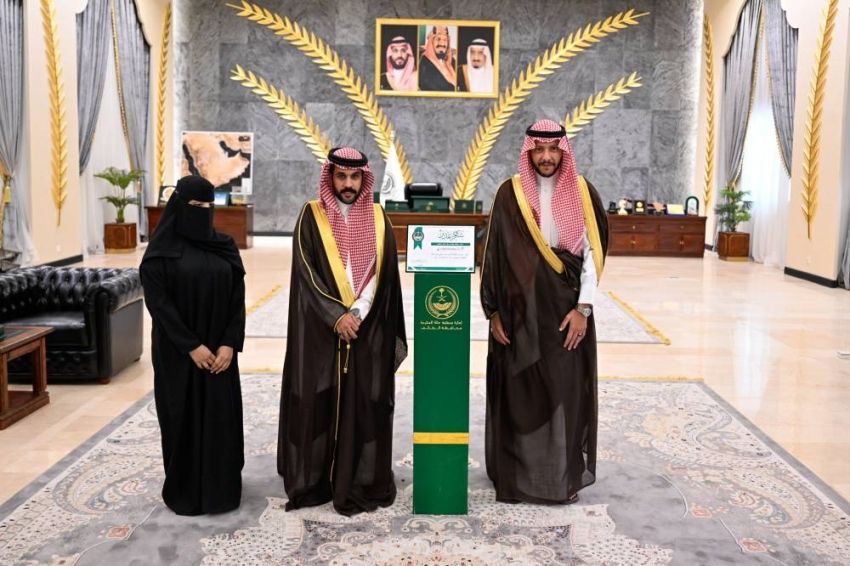 الأمير سعود بن نهار الأمير سعود بن نهار