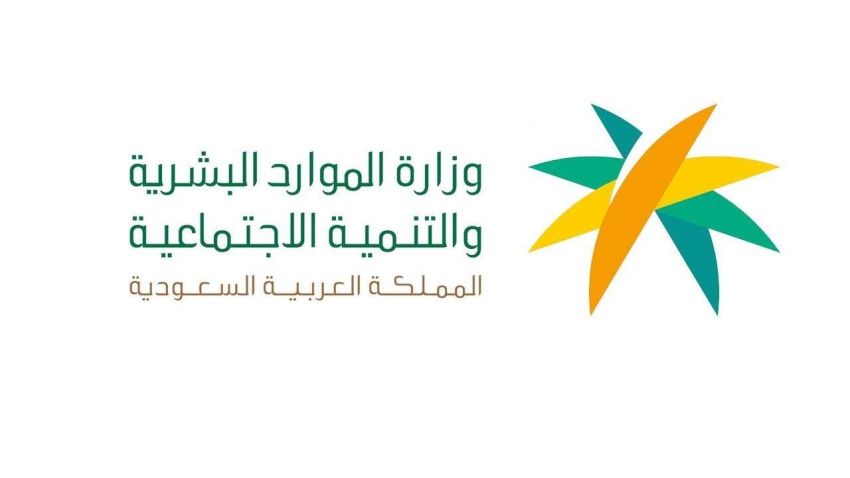 الموارد البشرية الموارد البشرية