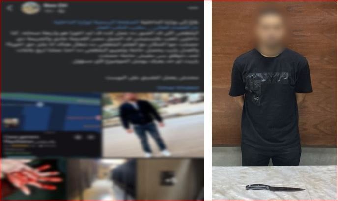 الداخلية تكشف ملابسات التعدي على أحد الأشخاص في القاهرة الداخلية تكشف ملابسات التعدي على أحد الأشخاص في القاهرة