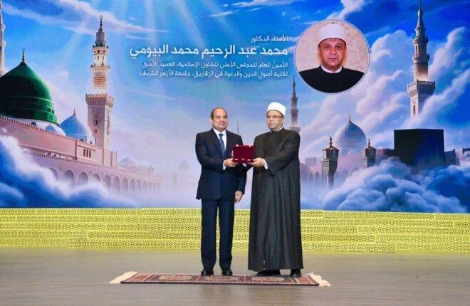 الرئيس السيسي يكرم شخصيات علمية ودينية ويمنح وسام العلوم والفنون باحتفالية المولد النبوي الشريف الرئيس السيسي يكرم شخصيات علمية ودينية ويمنح وسام العلوم والفنون باحتفالية المولد النبوي الشريف