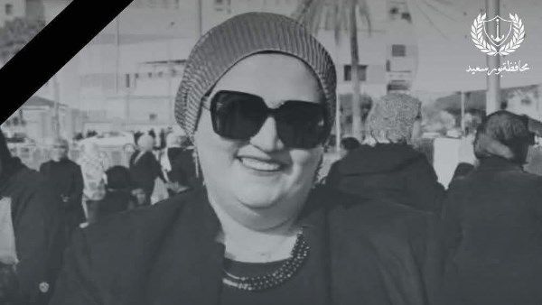 محافظ بورسعيد يصدق على إطلاق اسم الدكتورة نيفين الحسيني على إحدى مدارس مدينة بورفؤاد محافظ بورسعيد يصدق على إطلاق اسم الدكتورة نيفين الحسيني على إحدى مدارس مدينة بورفؤاد