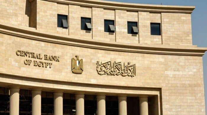 تفاصيل طرح البنك المركزي المصري أذون خزانة بقيمة 85 مليار جنيه تفاصيل طرح البنك المركزي المصري أذون خزانة بقيمة 85 مليار جنيه