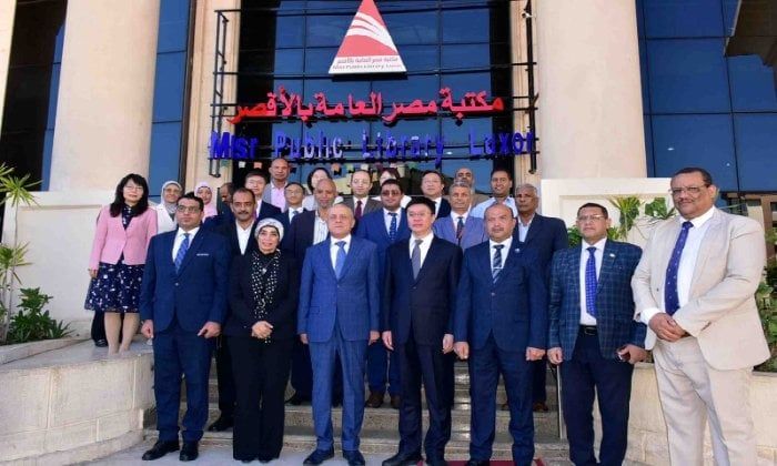 محافظ الأقصر يفتتح الحوار الدولي للشباب المصري والصيني بمكتبة مصر العامة محافظ الأقصر يفتتح الحوار الدولي للشباب المصري والصيني بمكتبة مصر العامة
