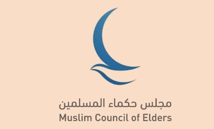 مجلس حكماء المسلمين يعلن تضامنه مع قطر في مواجهة العدوان الإسرائيلي الغادر