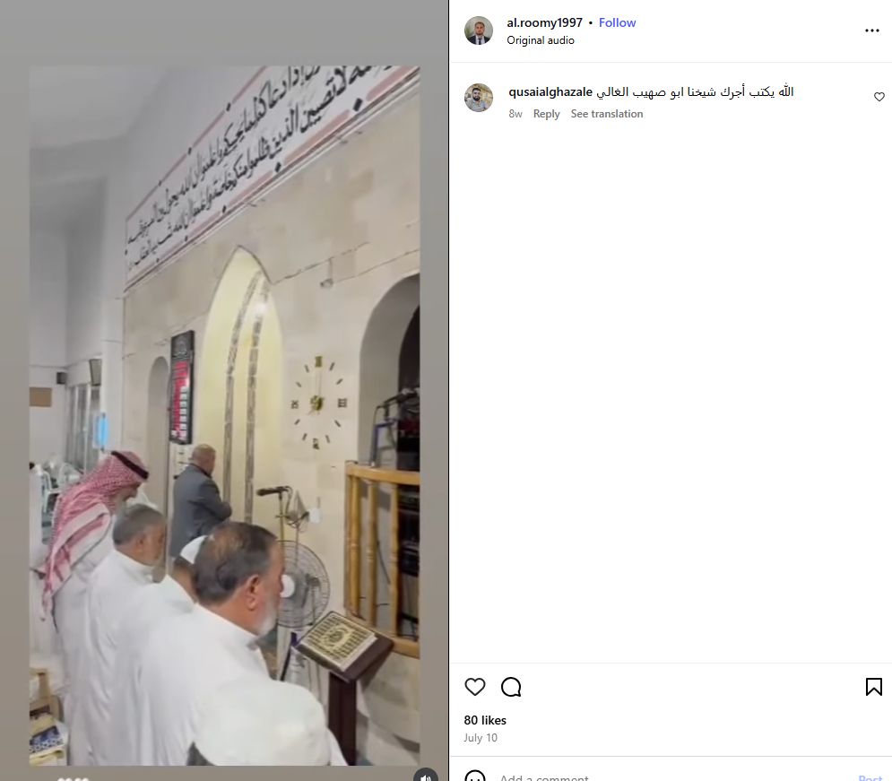 لقطة من الفيديو المنشور في حساب صهيب الزعبي في انستغرام في 10 تموز 2025