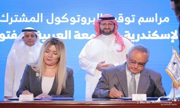 مكتبة الإسكندرية والجامعة العربية المفتوحة يوقعان بروتوكول تعاون لدعم البحث العلمي والتبادل الثقافي