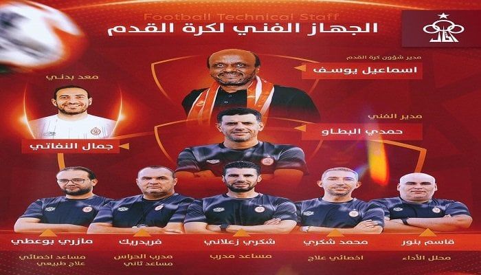 إسماعيل يوسف لـ الأسبوع: الاتحاد الليبي قادر على المنافسة إفريقيًا ومحليًا.. وقطاع الناشئين كنز النادي