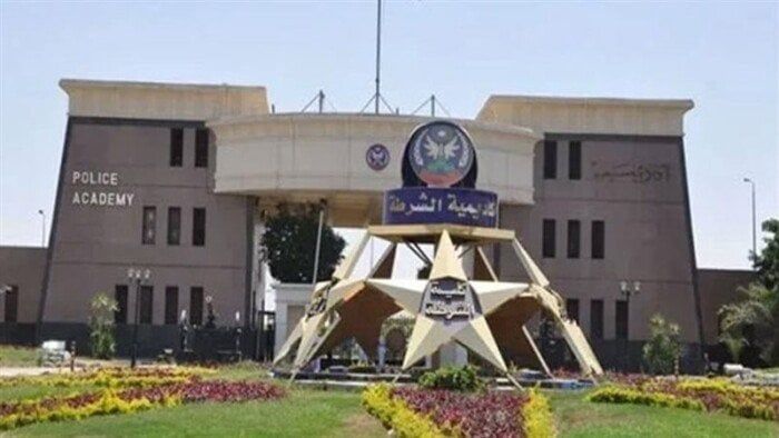 الداخلية تعلن مد باب التقديم لأكاديمية الشرطة حتى آخر سبتمبر