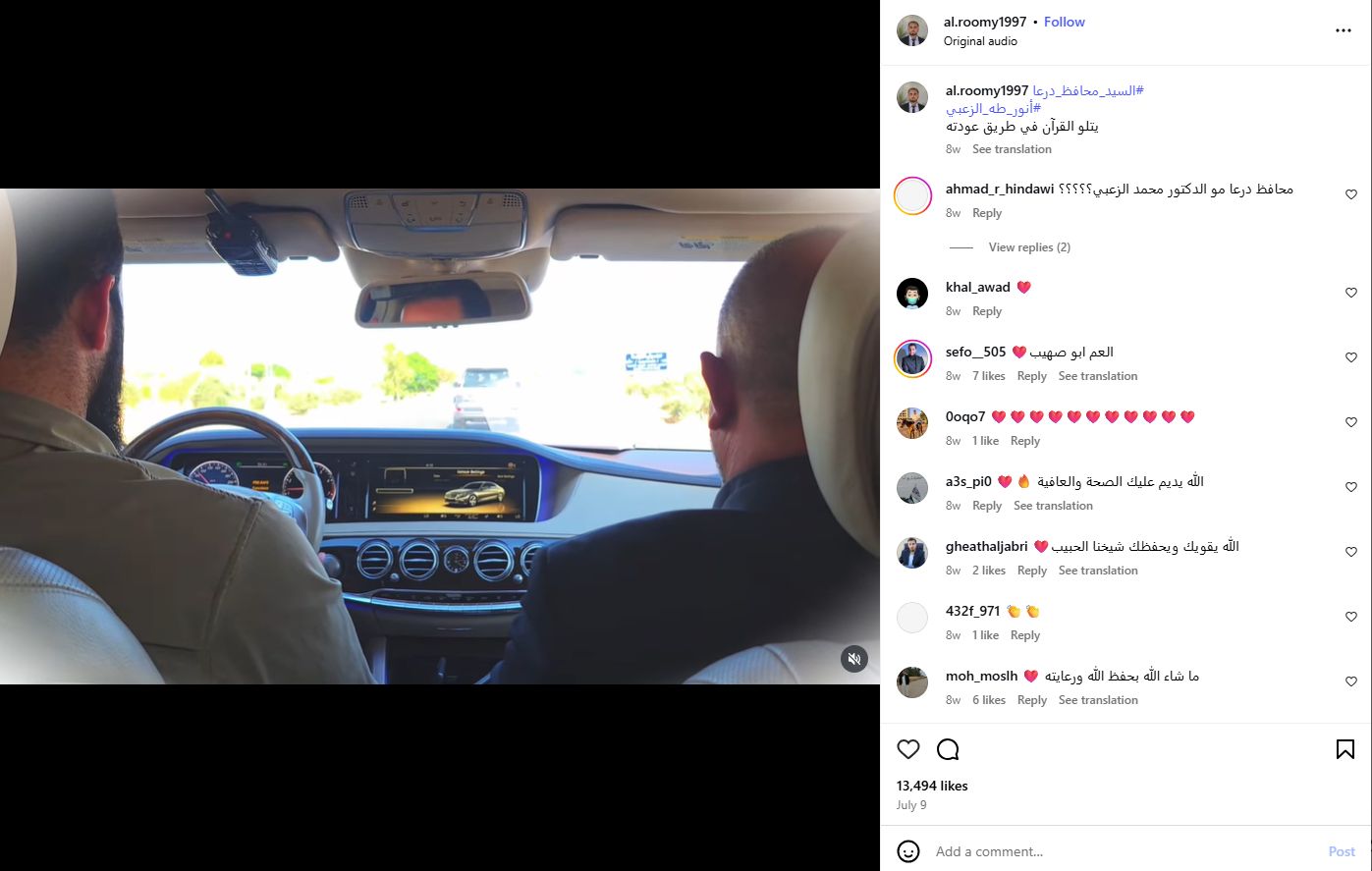 لقطة من الفيديو المنشور في حساب صهيب الزعبي في 9 تموز 2025