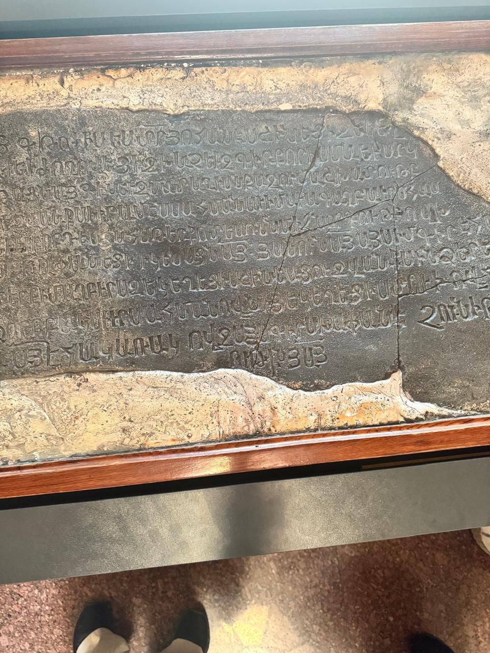مخطوطة من أرتساخ (النهار)