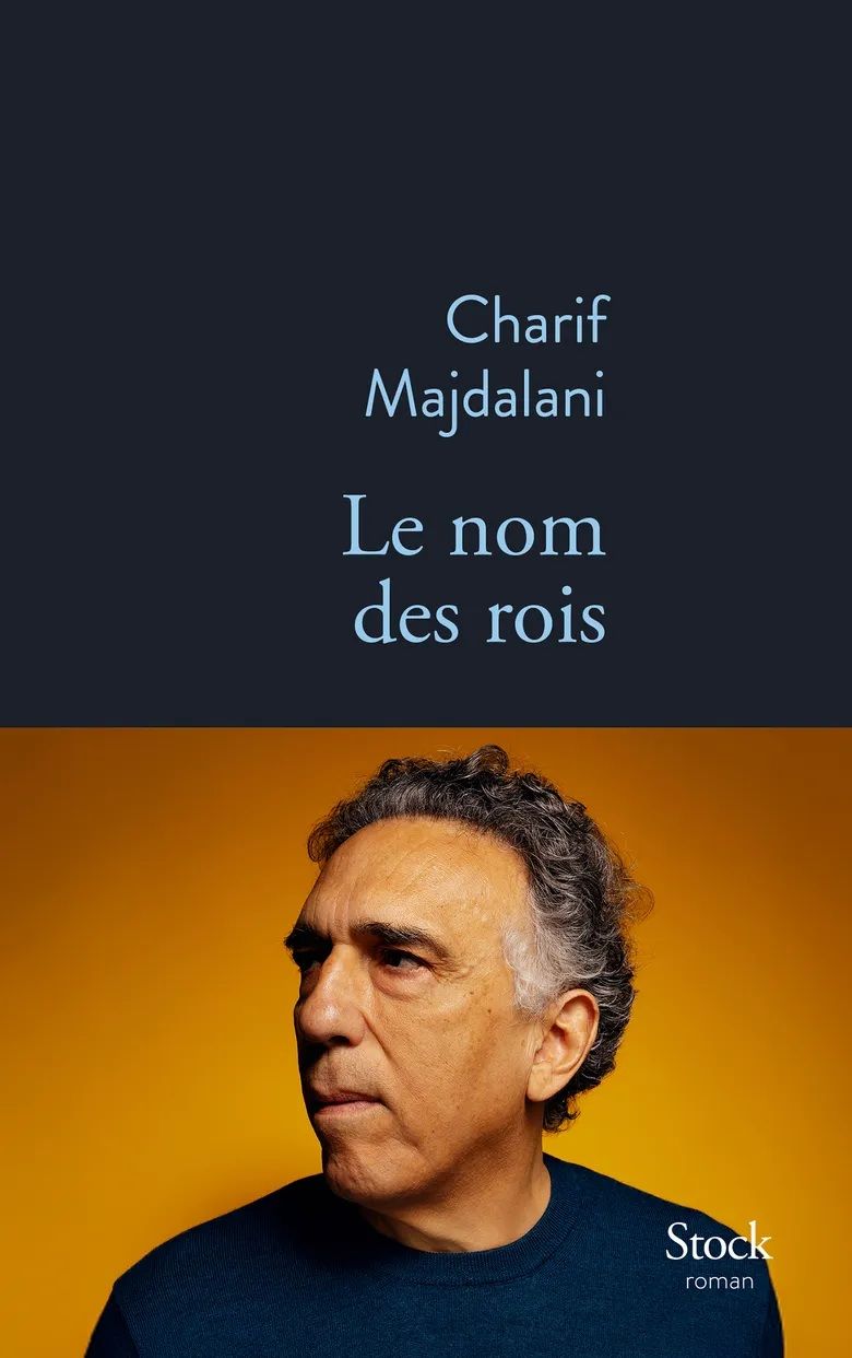 غلاف رواية Le nom des rois لشريف مجدلاني. (Stock)