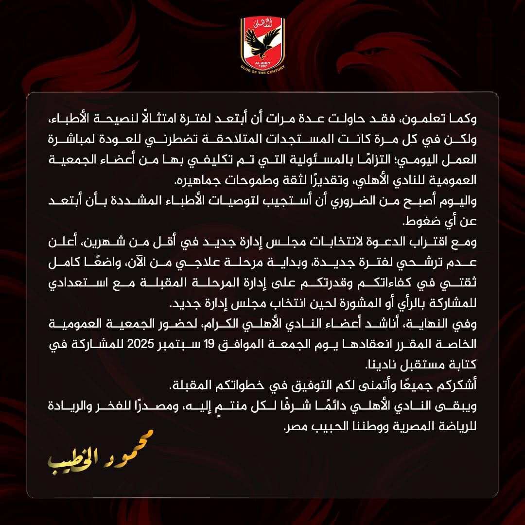 لا يتوفر وصف.