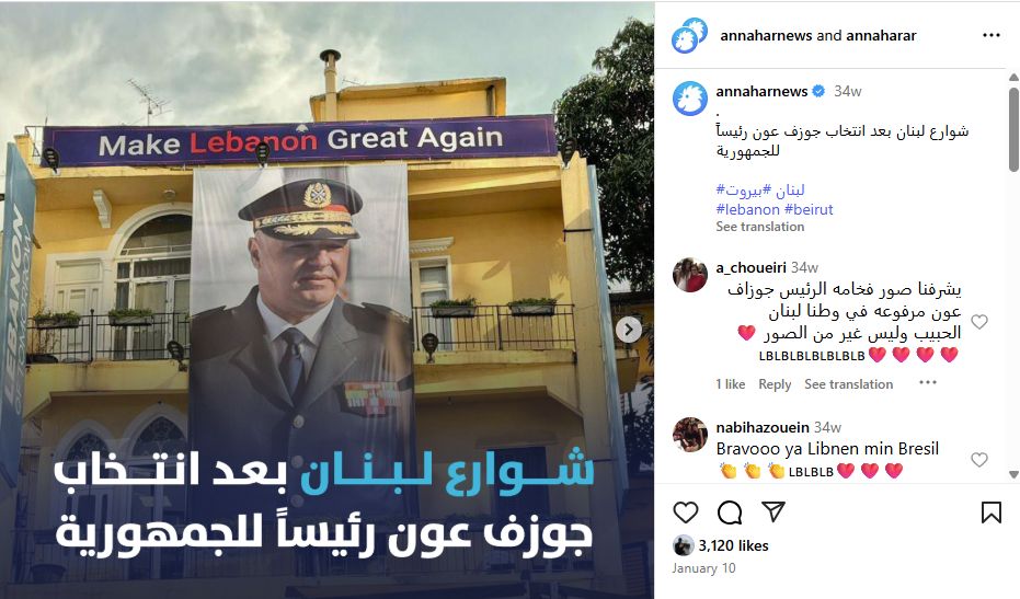 الصورة منشورة في حساب جريدة