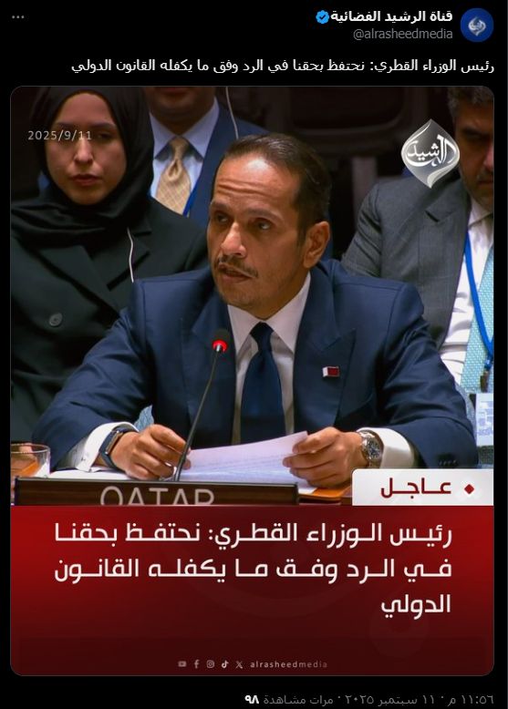 صورة الخبر الأصلي (إكس)