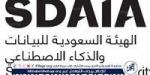 "سدايا" سخّرت تقنياتها في صالة مبادرة طريق مكة بمطار إسلام آباد لخدمة ضيوف الرحمن - هرم مصر