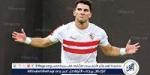 عاجل.. زيزو يكشف حقيقة طلبه 100 مليون جنيه للتجديد مع الزمالك - هرم مصر