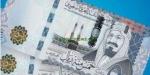 مع اقتراب موسم الحج.. سعر الريال السعودي في مصر اليوم الثلاثاء 5 مايو 2026 - جريدة هرم مصر