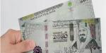 سعر الريال السعودي في مصر اليوم.. الأربعاء 6 مايو 2026 - جريدة هرم مصر