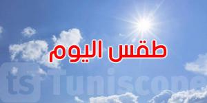 بعد التقلبات الأخيرة: كيف سيكون الطقس هذا اليوم؟ - هرم مصر