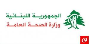 وزارة الصحة: شهيد و30 جريحا في حصيلة أولية لغارات العدو الإسرائيلي على قانا و5 شهداء بغارة على صربين