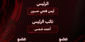 في اجتماع اليوم.. الأهلي يعتمد تشكيل مجالس إدارات شركات كرة القدم والمنشآت والخدمات الرياضية