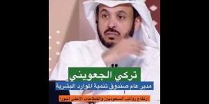 رواتب السعوديين والقطاعات الاعلى اجراً