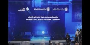 “مساحات تجربة المتعاملين” برنامج مبتكر لتسهيل الخدمات الحكومية في أبوظبي