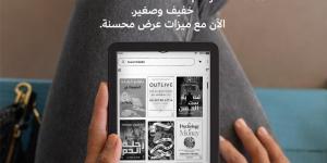 أمازون تطلق مجموعة من أجهزة Kindle بأداء معزز