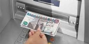 بعد تثبيت الفائدة.. تعرف على حدود ورسوم السحب النقدي من الـ ATM بالبنوك