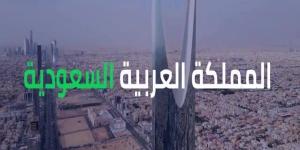 معرض الدرون والذكاء الاصطناعي نوفمبر المقبل