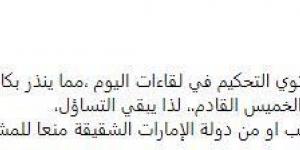 الزمالك يرفض التحكيم المصري في نهائي كأس السوبر المصري.. المتحدث الرسمي يكشف التفاصيل