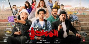 شاهد.. تريللر فيلم "المخفى" لـ عمرو عبد الجليل يتصدر تريند "X" قبل طرحه الأربعاء