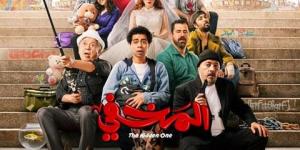 عرض خاص لفيلم "المخفى" لعمرو عبد الجليل وأحمد سلطان