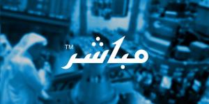 اعلان شركة الرياض للتعمير عن النتائج المالية الأولية للفترة المنتهية في 2024-09-30 ( تسعة أشهر )