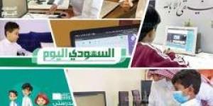 وزارة التعليم السعودي توضح طريقة حل الواجبات المدرسية على منصة مدرستي وأهم مميزات المنصة