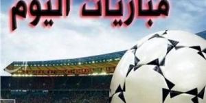 مانشستر يونايتد وتشيلسي .. مواعيد مباريات اليوم 3-11-2024